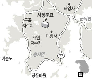 2. 해남 송지초등 서정분교(2).jpg