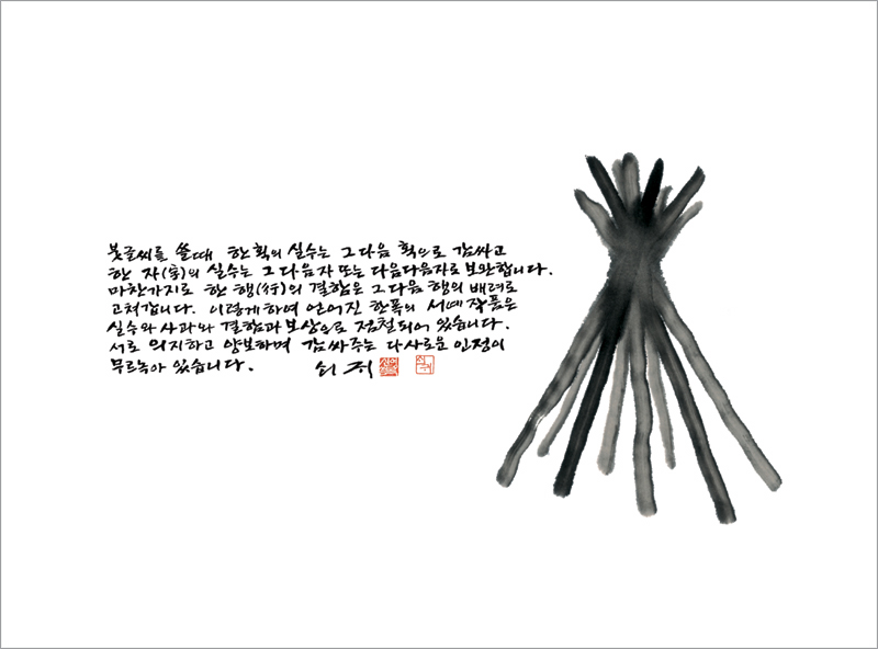 서도의관계론2006 (1).jpg