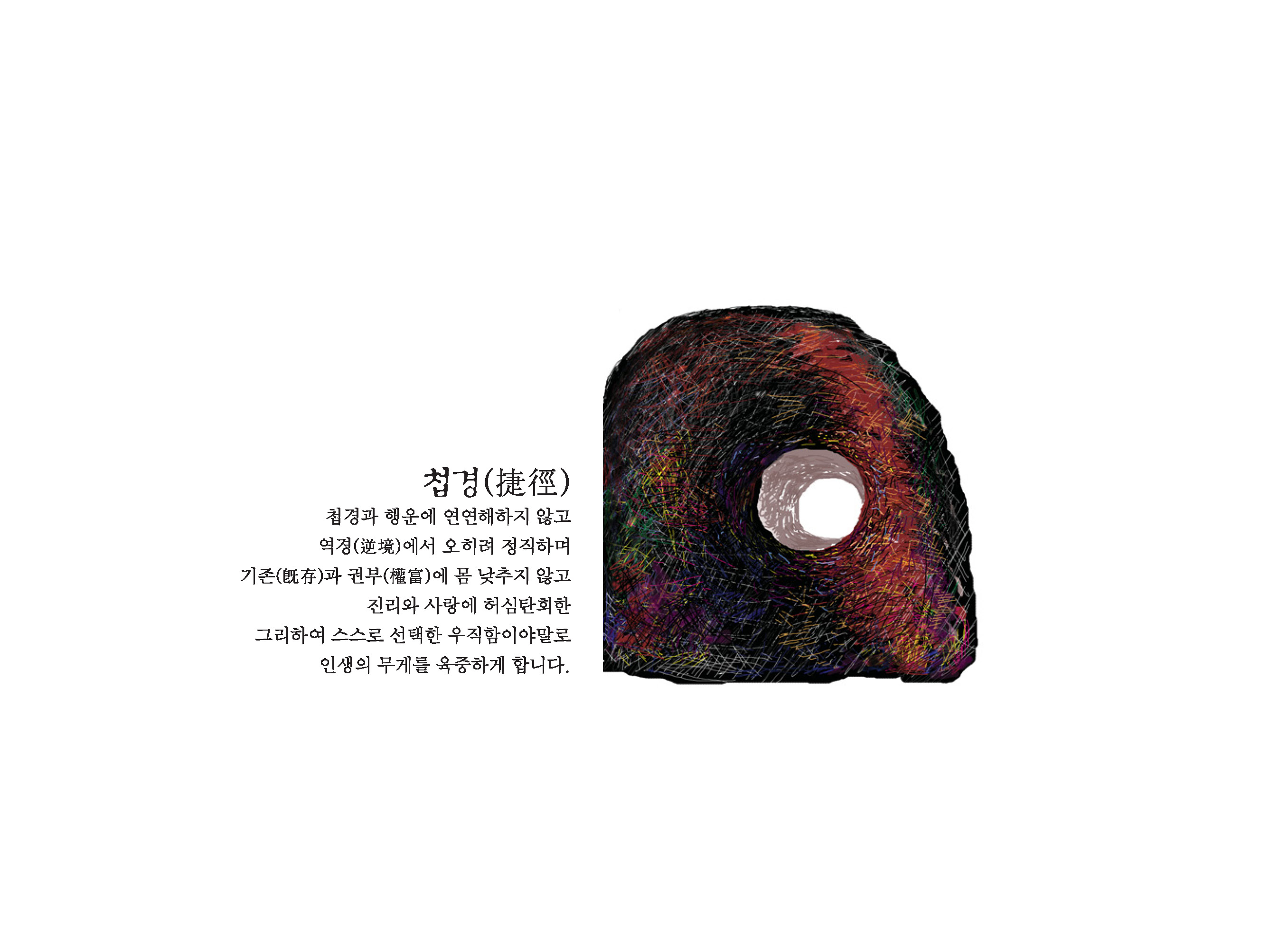 첩경2009.jpg